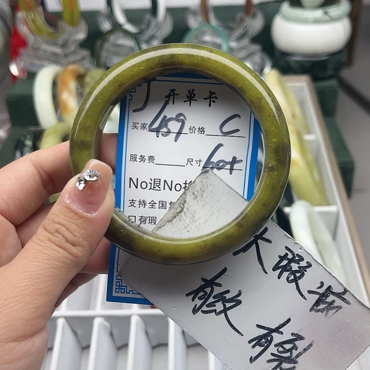 蛇纹石玉未镶嵌手镯