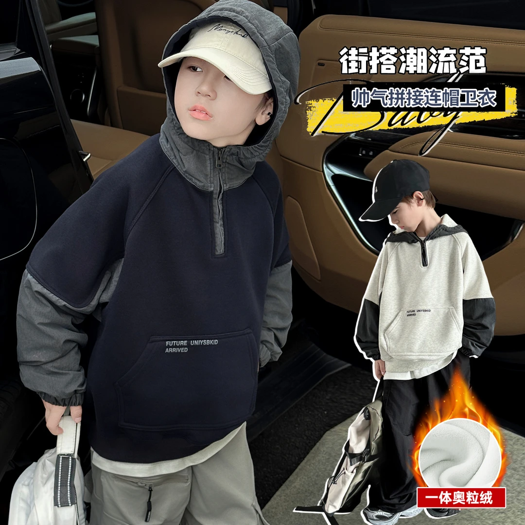 男童连帽卫衣冬装儿童加绒加厚一体绒上衣服2025新款大童装潮男孩