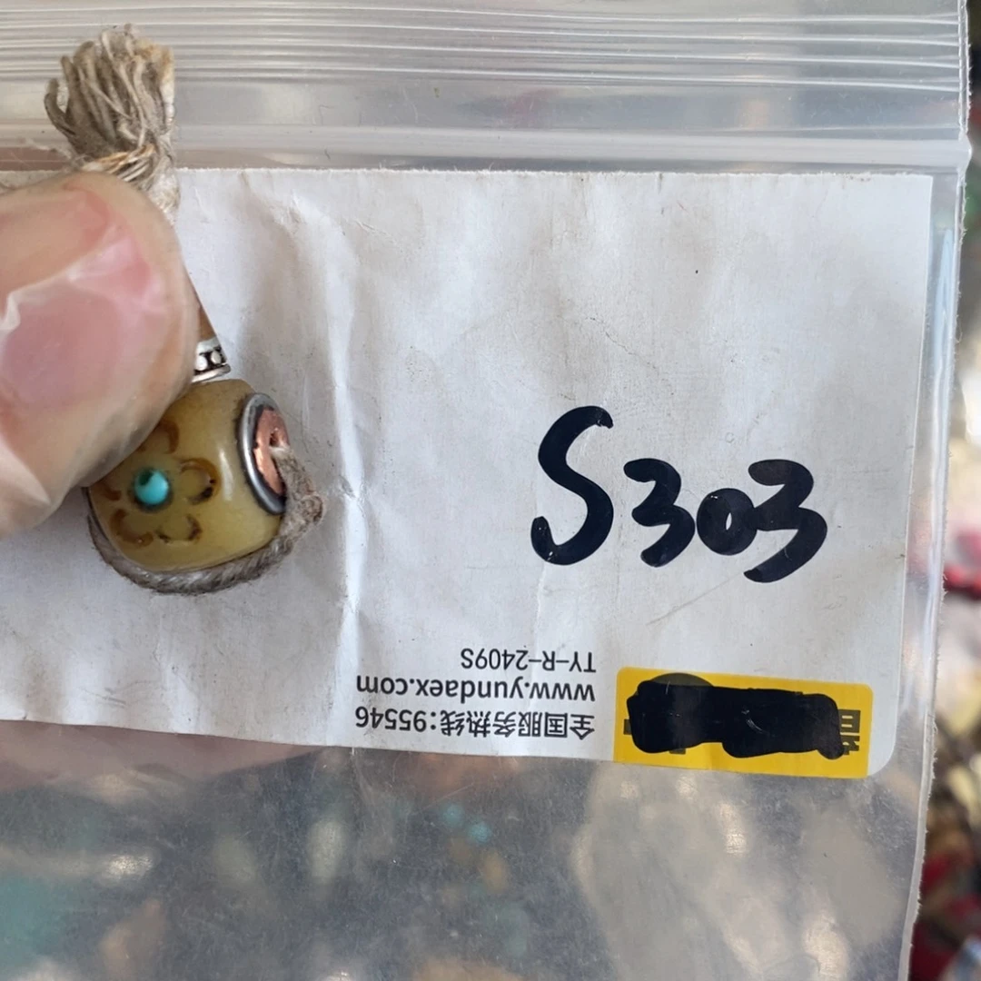 金属F***@一二七杂项直播间专属链接