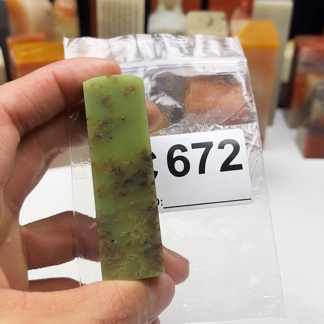 躺***猫寿山石印石艾叶绿672