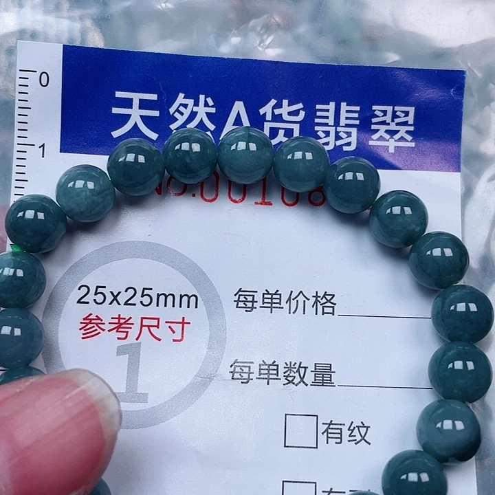 吊坠(赠链)未镶嵌翡翠