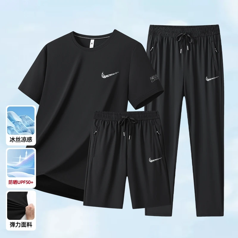 【奥莱精选】官方正版男士运动套装夏季新款冰丝轻薄透气速干三件套