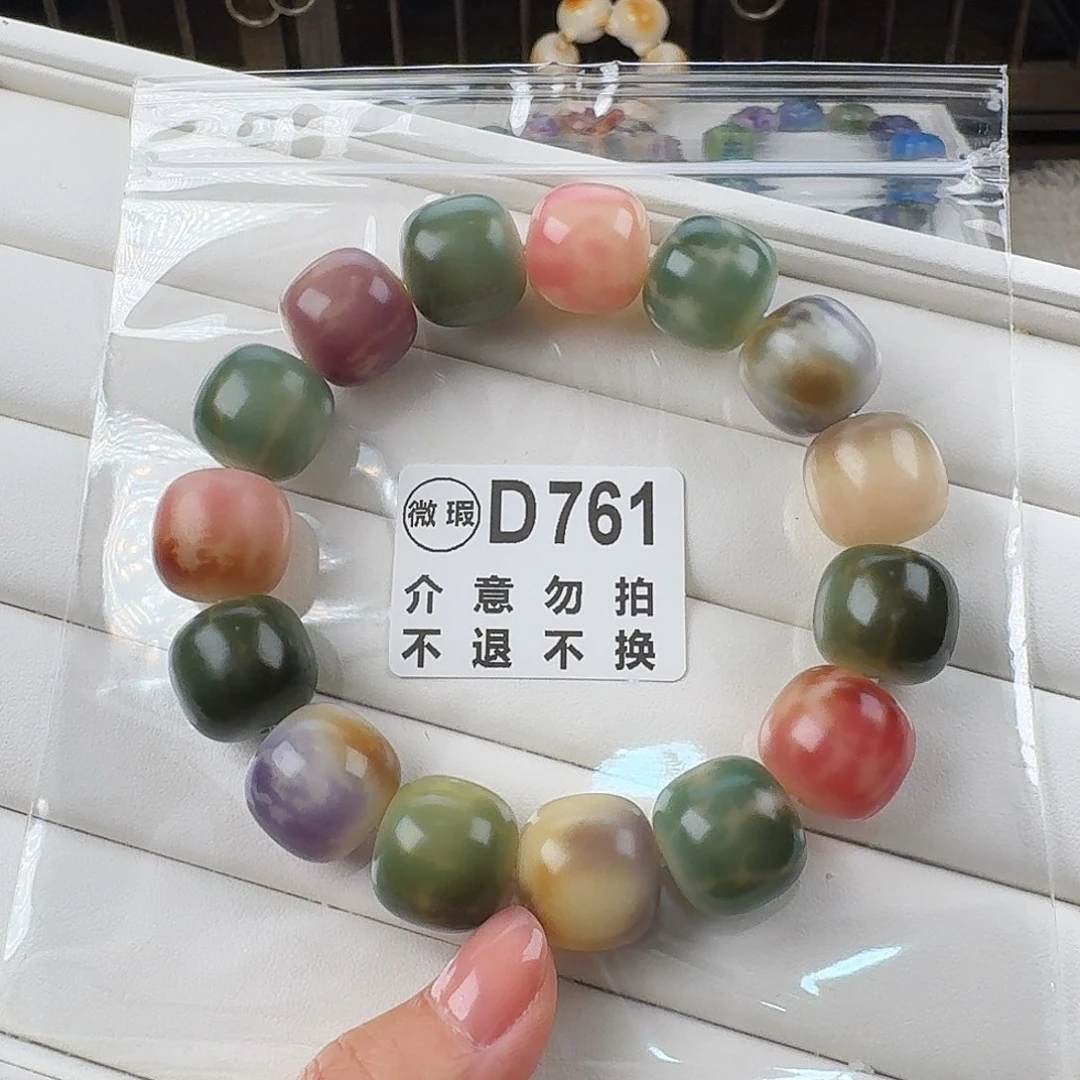 吊坠菩提根/象牙果微全大漏不退换