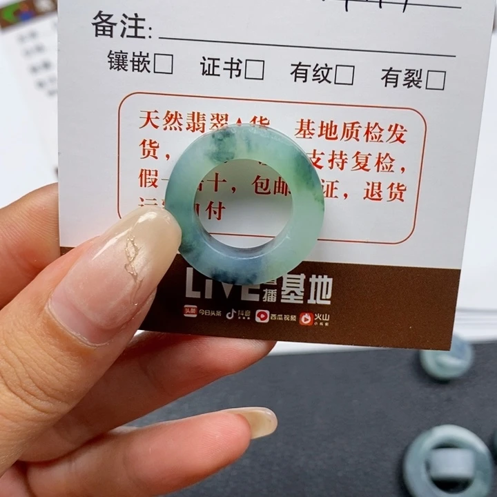 翡翠戒指未镶嵌翡翠戒指05