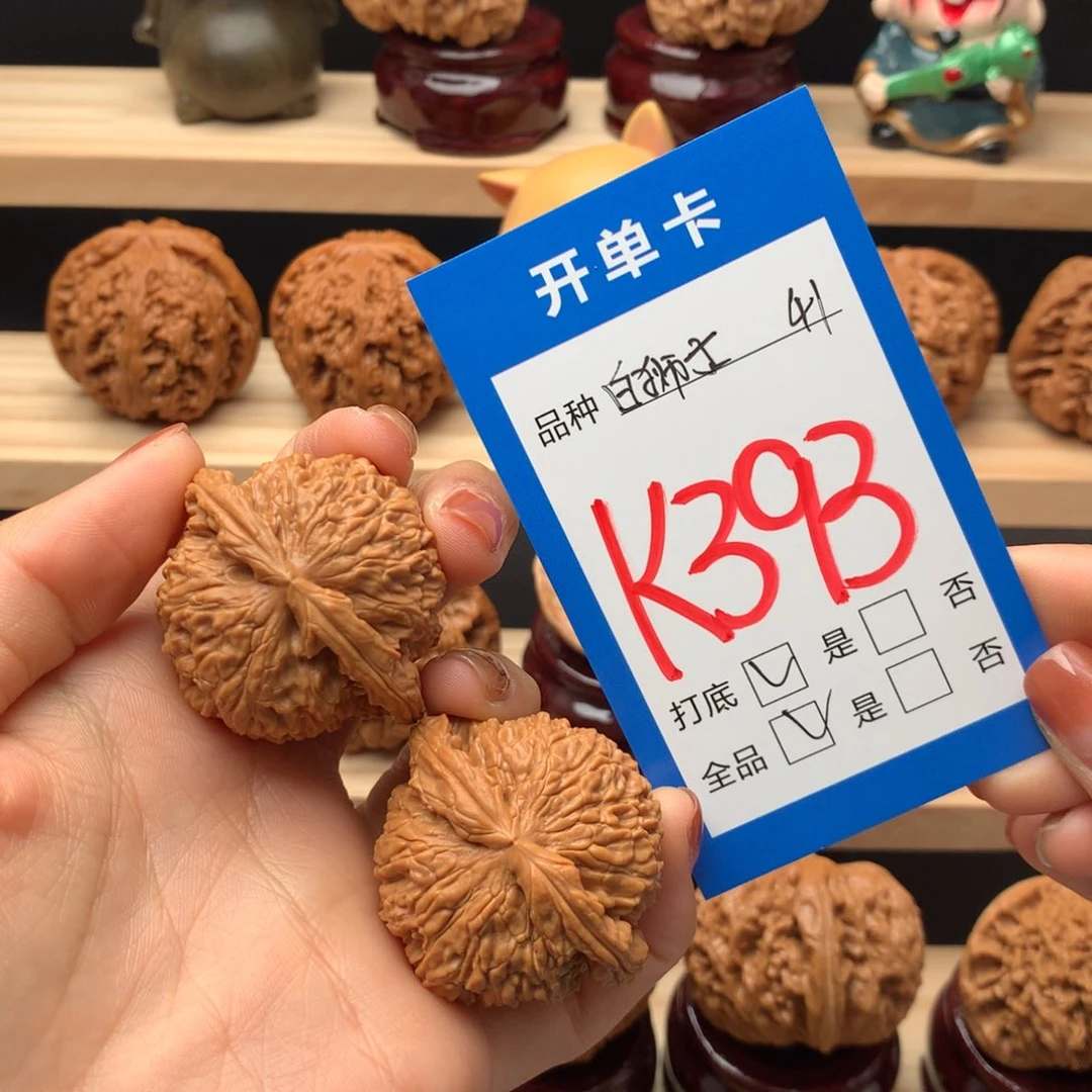 文玩核桃把件393号 白狮子