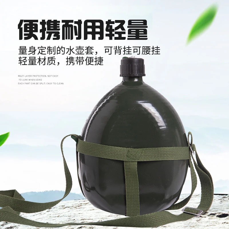 新店福利水壶户外便携式学生拓展1L水壶出游通用水壶