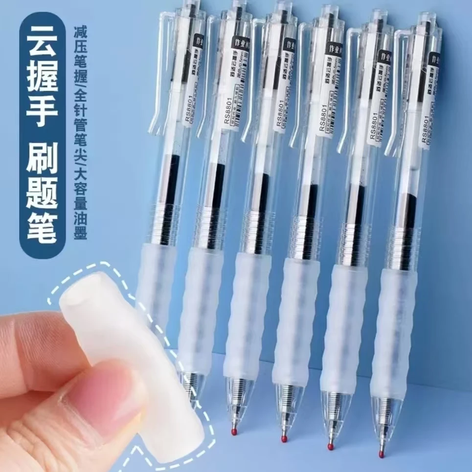 【文具清仓】云握 刷题笔ins水笔速干按动中性笔0.5考试透明黑色0.5