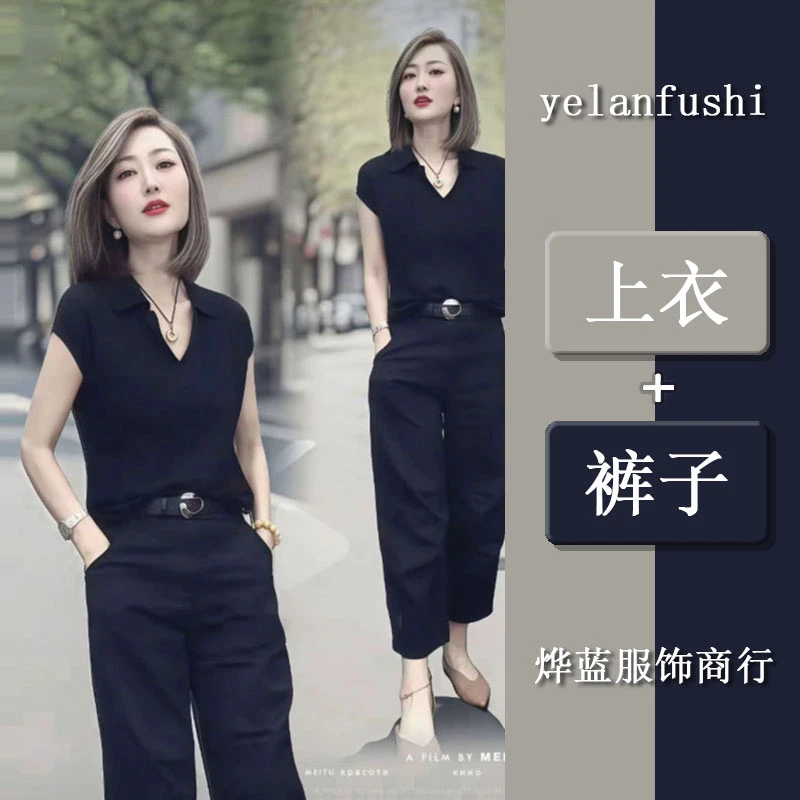 今年流行一整套夏季2025新款港味气质黑色v领衬衫高腰运动休闲裤