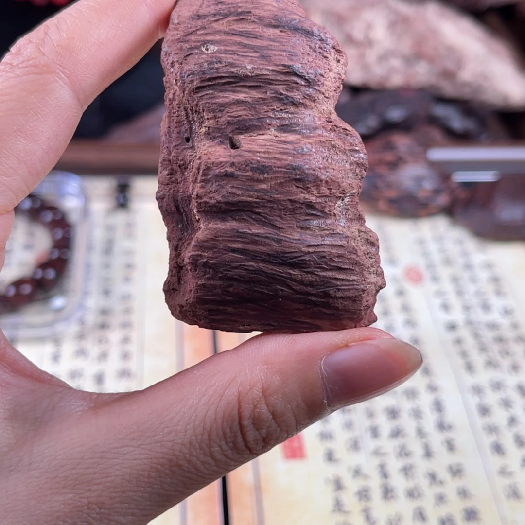 降真香手串/手链鹰*山红降虫漏料