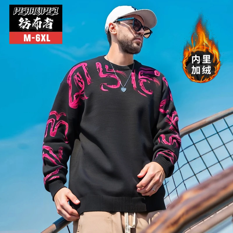 纺布者潮牌大码男装秋冬加绒卫衣胖子字母印花圆领卫衣男W2091