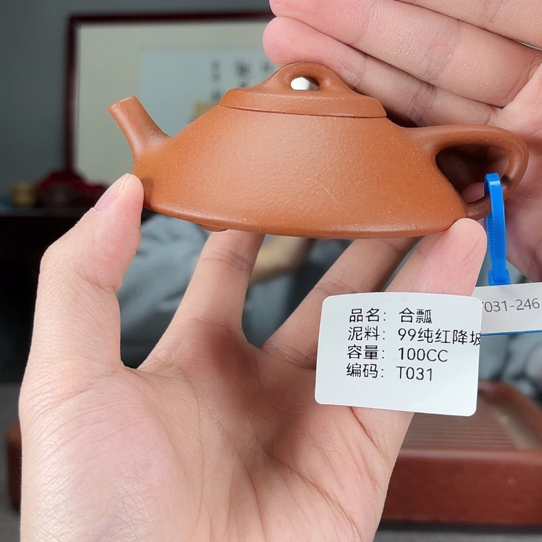 紫砂茶壶方圆紫砂