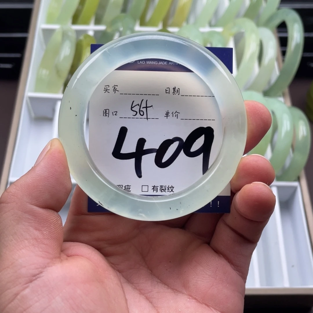 岫玉未镶嵌手镯手镯