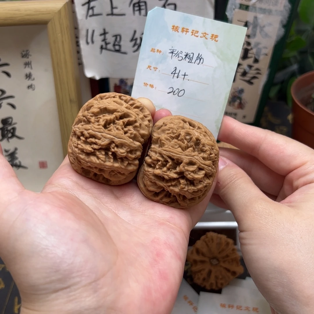 把件文玩核桃46➕平谷粗筋