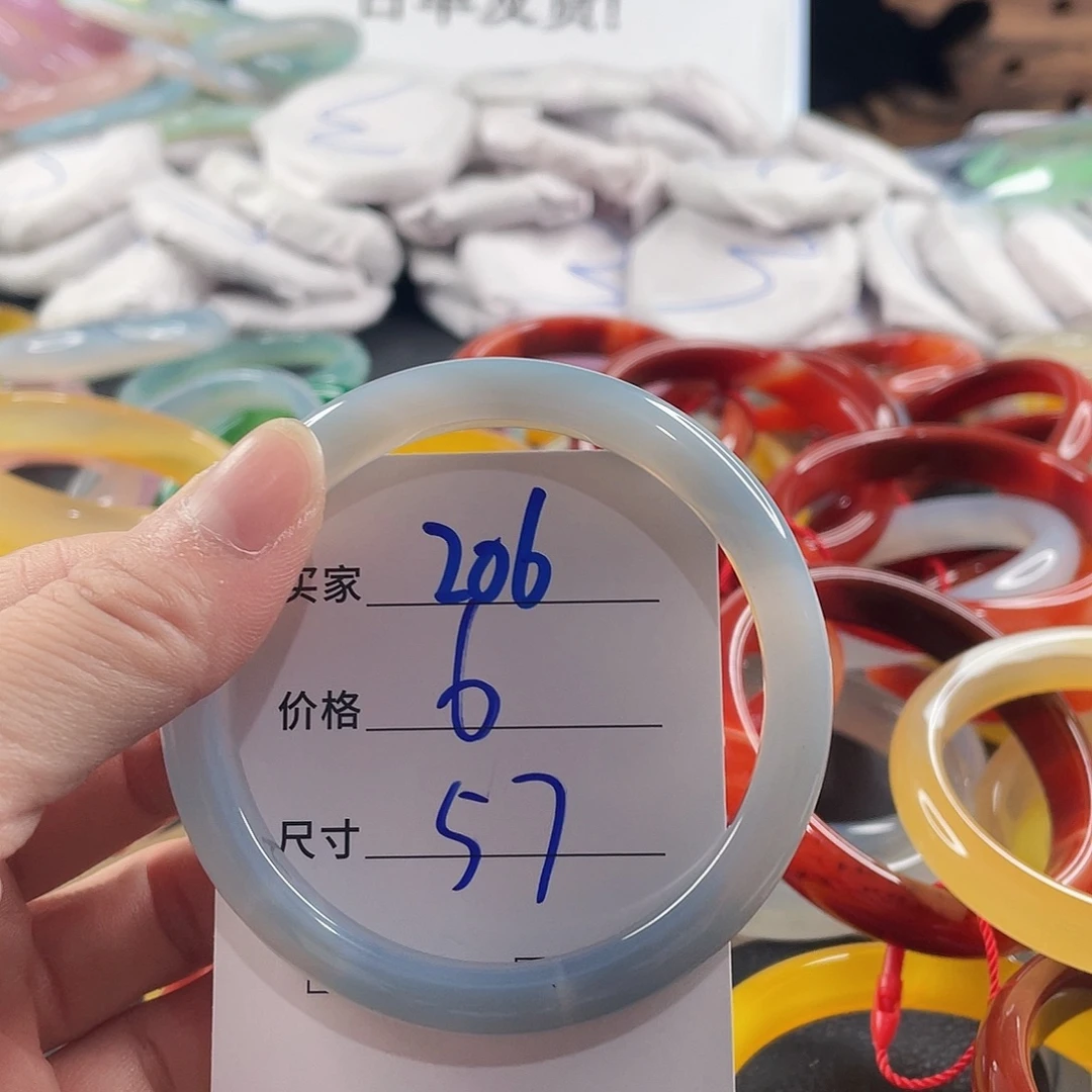 手镯玛瑙/玉髓未镶嵌