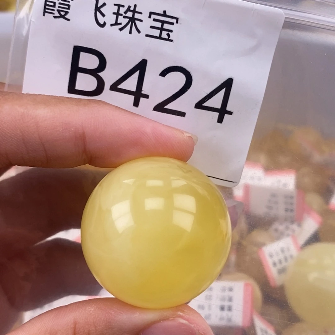 琥珀未镶嵌珠宝奇石30.4