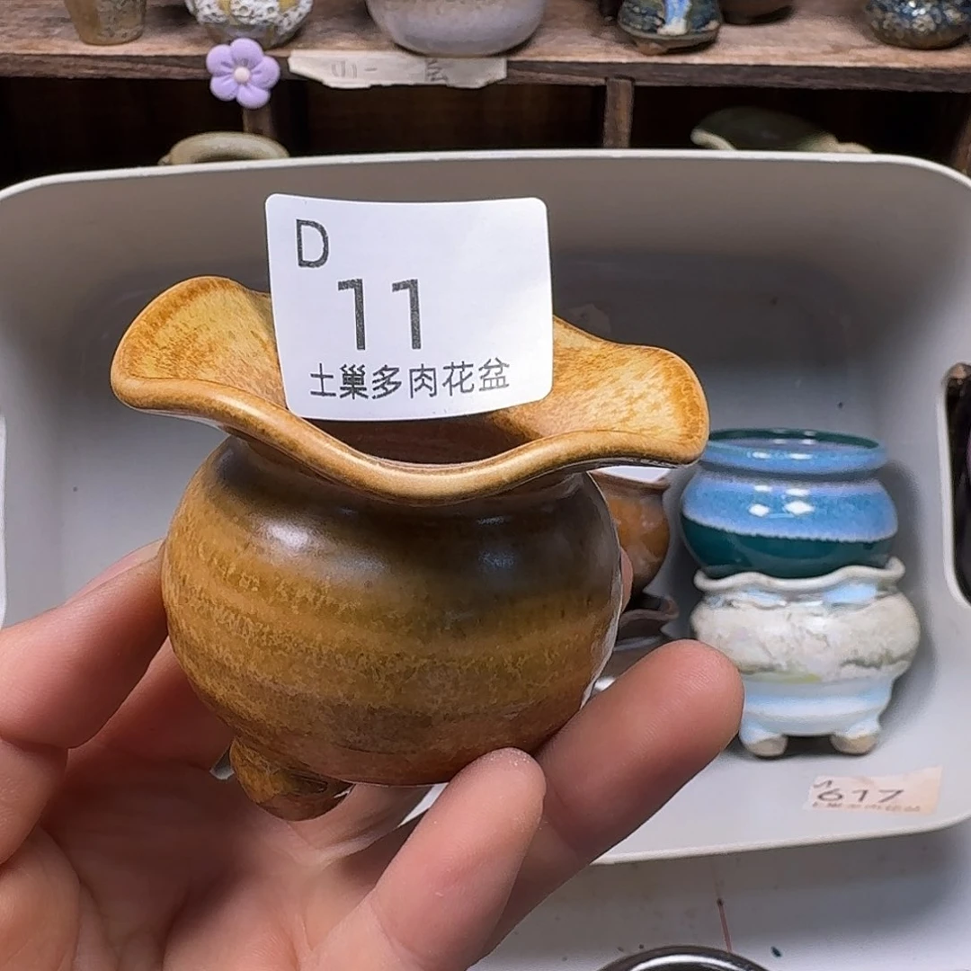 罐陶瓷艺术品设计与制作