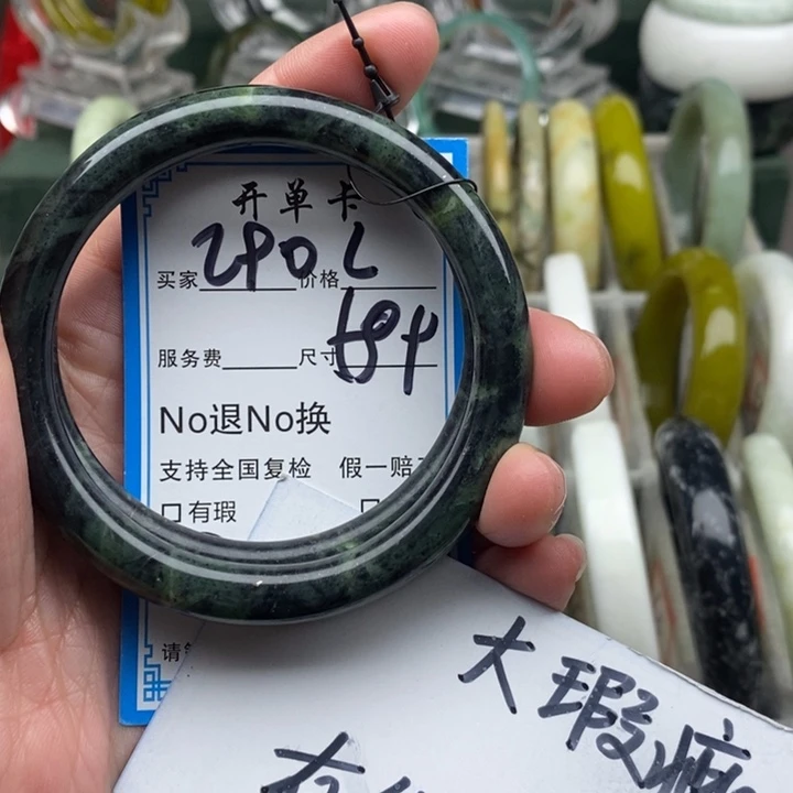 蛇纹石玉未镶嵌手镯