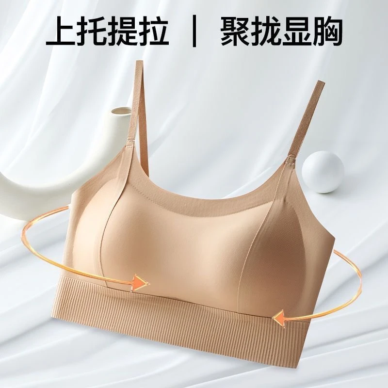 夏季冰丝薄款吊带背心防走光加厚一体胸垫聚拢显大上托提拉内衣L