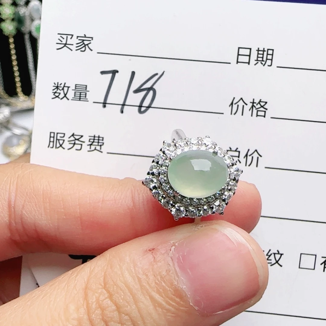 银S925镶嵌戒指翡翠