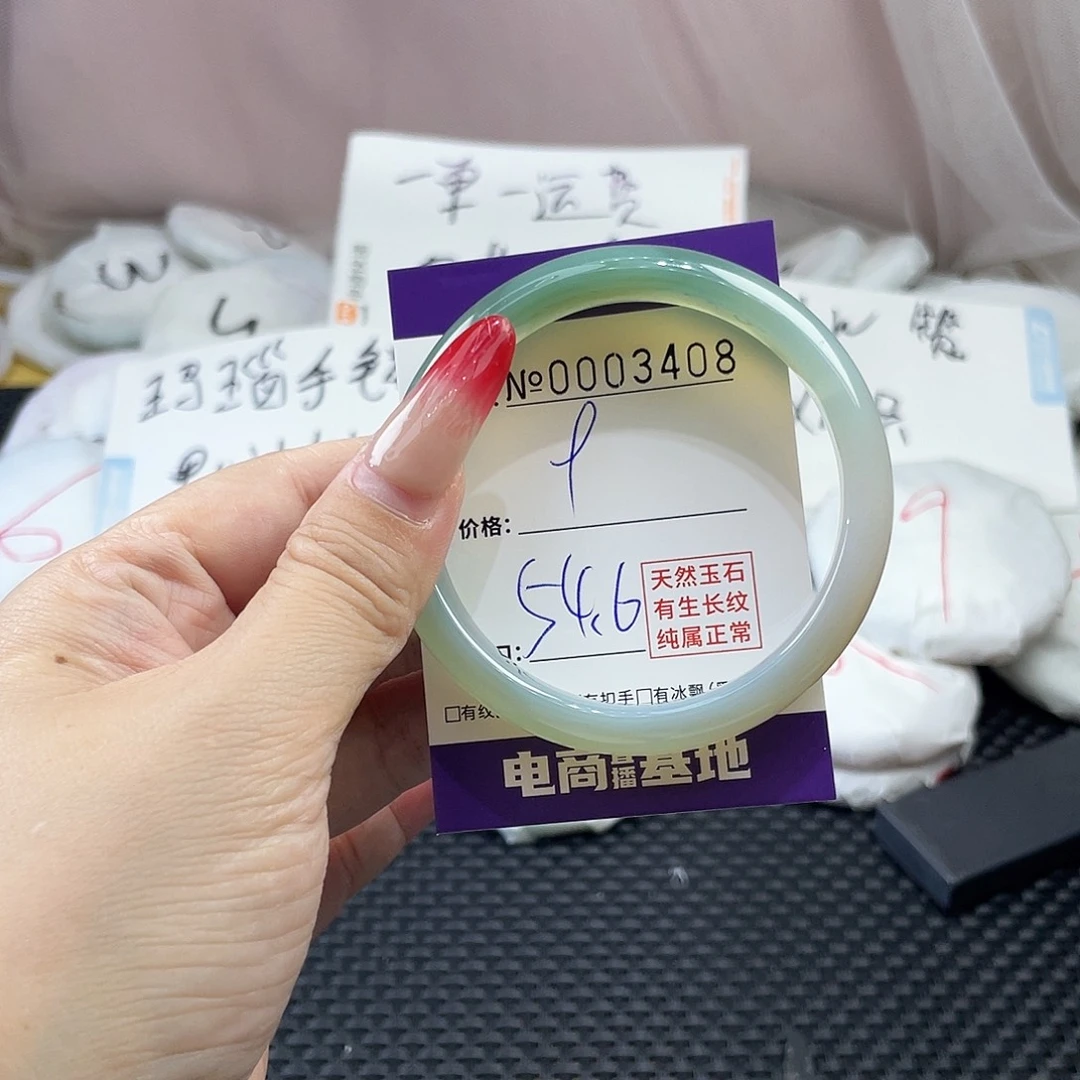 手镯玛瑙/玉髓未镶嵌408