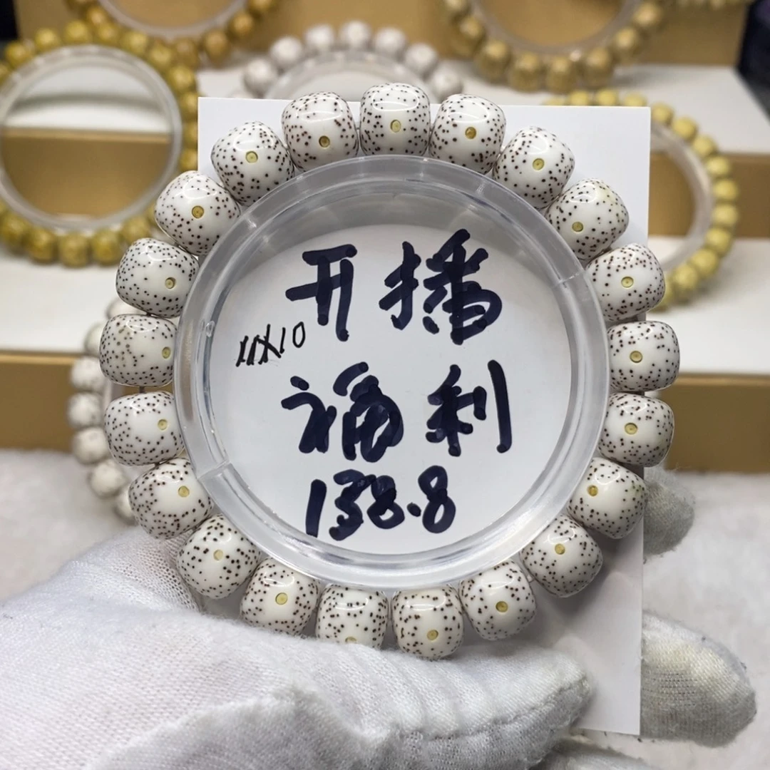 A***哈手串星月菩提原生态11/10