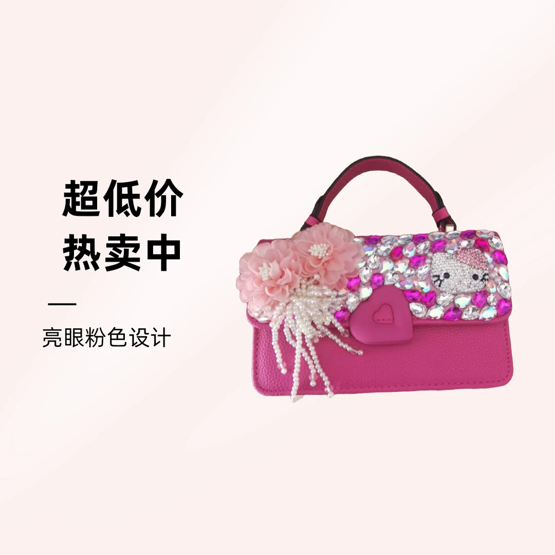 斜挎玫红时尚小包