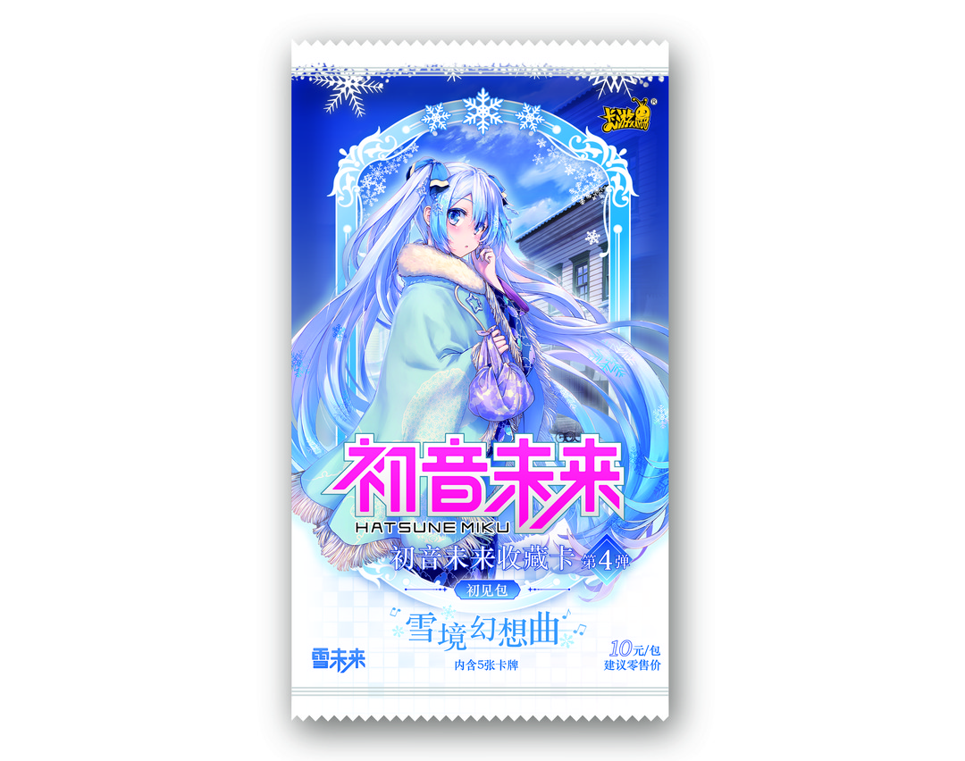 【拆盒】初音未来初见包-雪境幻想曲第四弹卡牌【盲盒拆开不退换】
