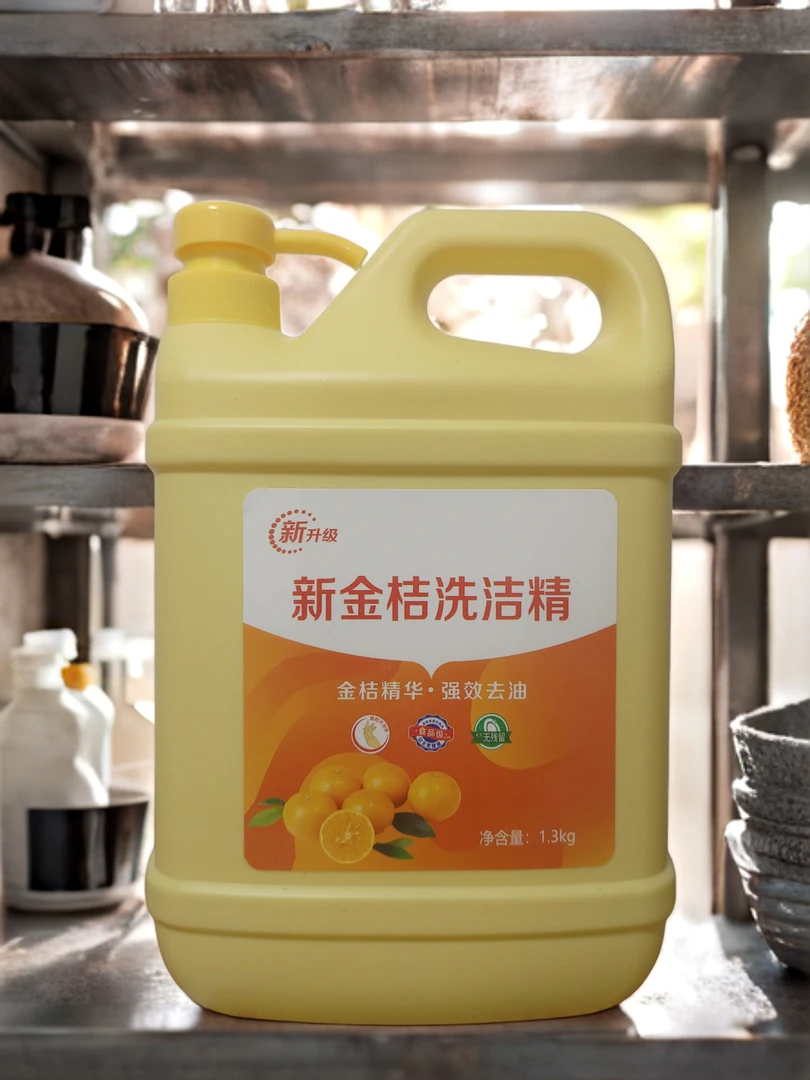 洗洁精，饭馆家庭必备，干净快速，.