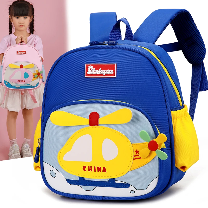 小飞机书包幼儿园新款儿童直升机卡通可爱韩版潮背包男女童双肩包