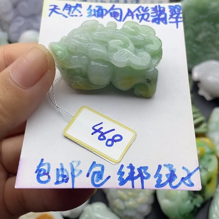 翡翠未镶嵌颈饰天然翡翠