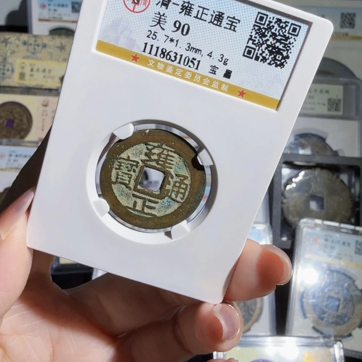 铜As历朝历代……1051