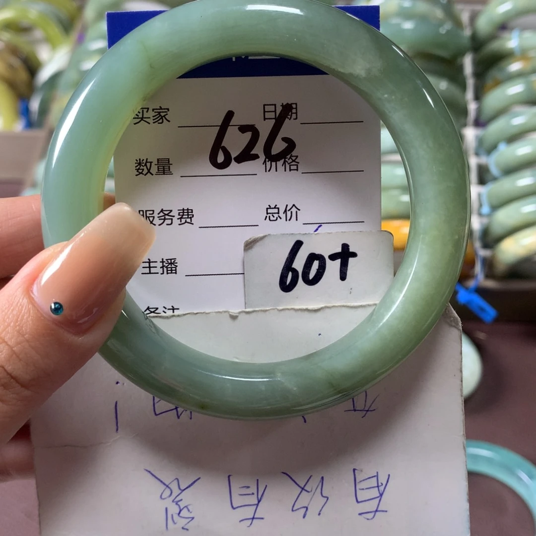 蛇纹石玉未镶嵌手镯626