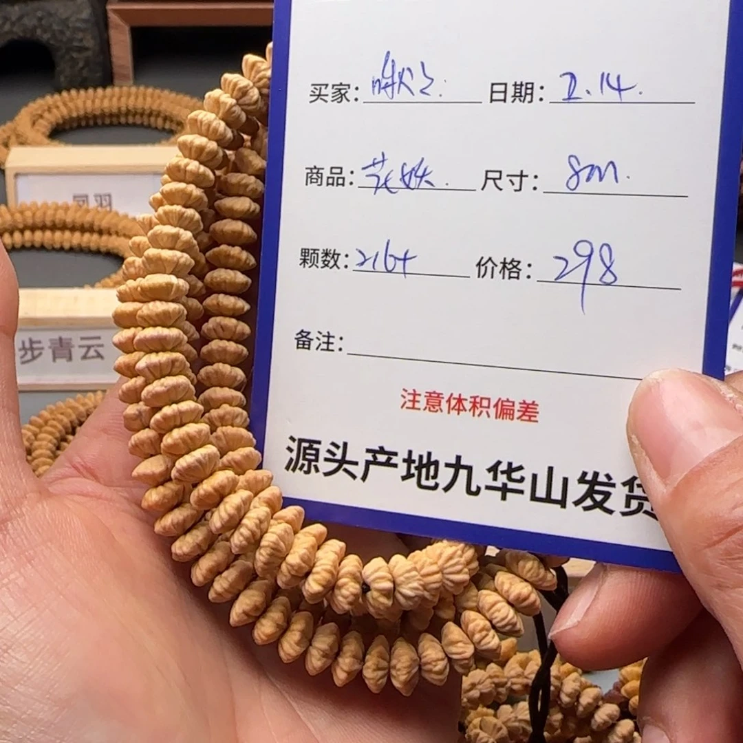 莲花菩提吊坠啾*?298金叶莲花