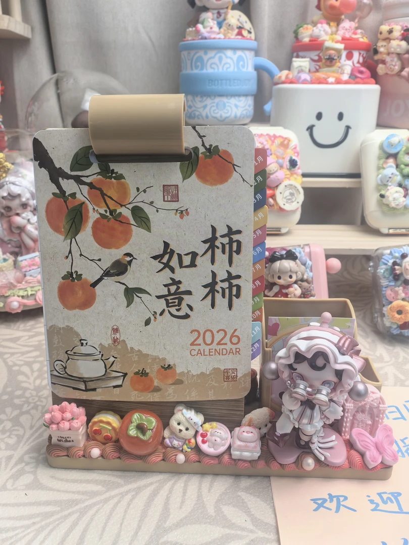 木质多功能创意台历商务日历桌上摆件月历