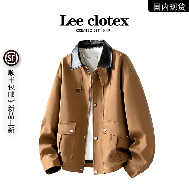 【品牌现货撤柜】LEECLOTEX春秋季美式潮牌时尚高街大码休闲夹克男