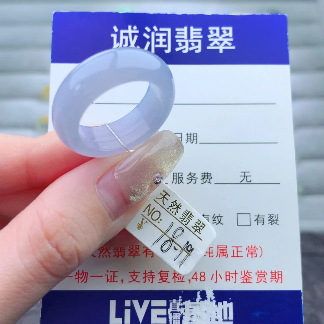 翡翠手链未镶嵌戒指