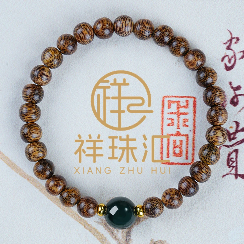 和田玉古风百搭文玩手串素圈 多样性发一 SL614