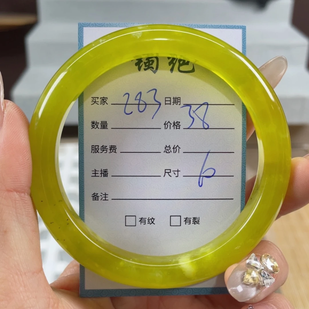 【闪购商品】蛇纹石玉手镯未镶嵌
