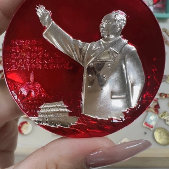 毛***先直播间专用定向链接