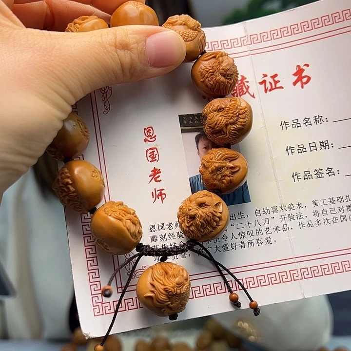 橄榄核手串/手链橄榄核