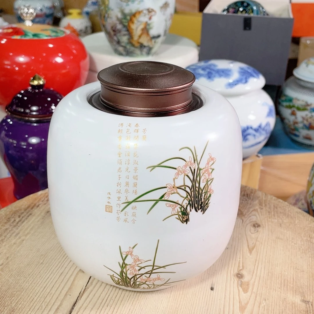 【闪购商品】罐陶瓷茶叶罐密封罐