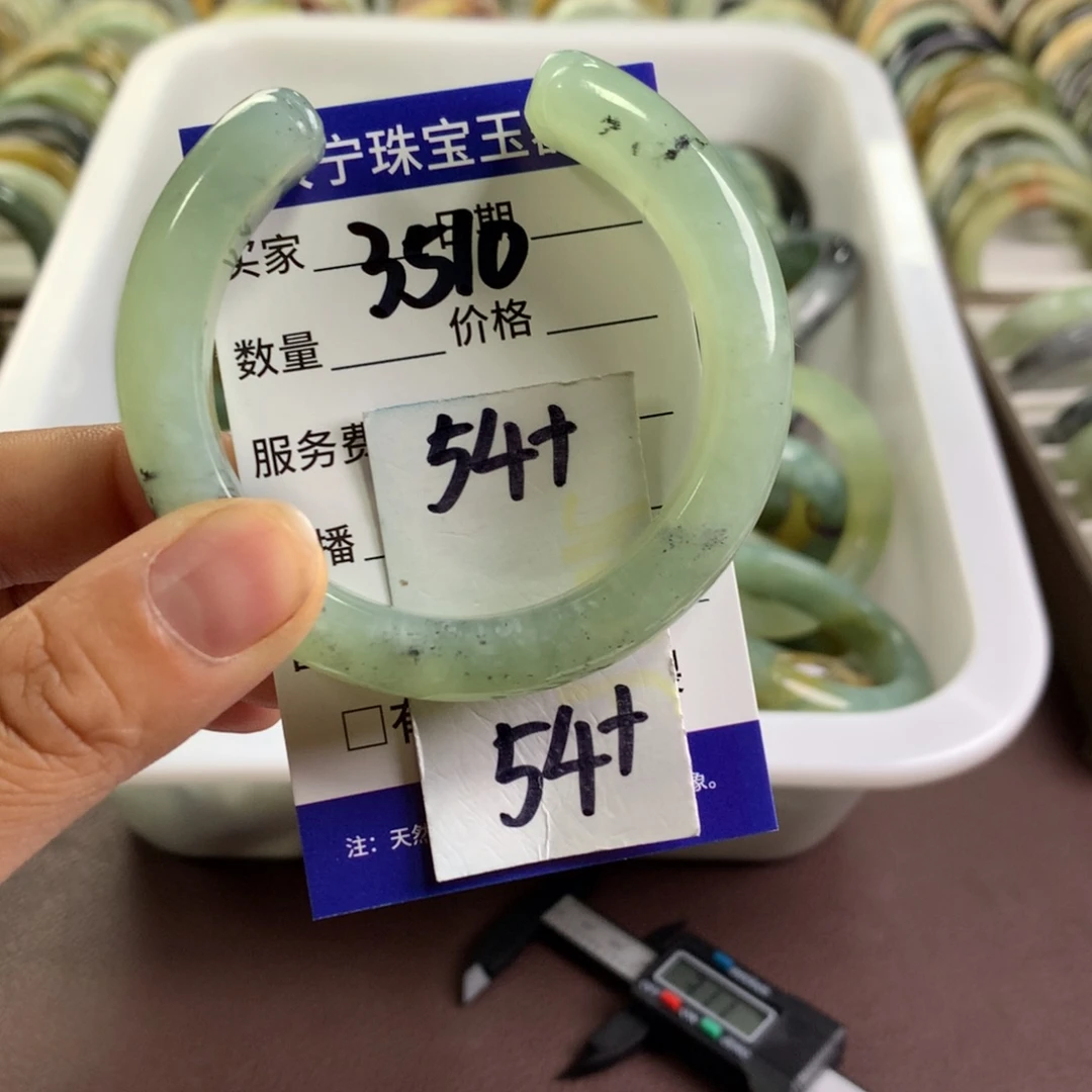 未镶嵌蛇纹石玉手链3510