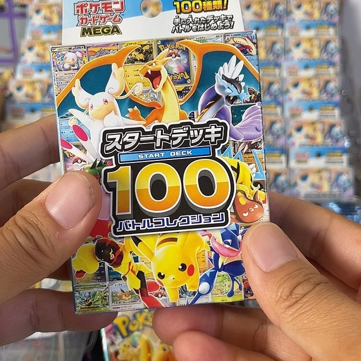 宝可梦卡牌100预组一盒