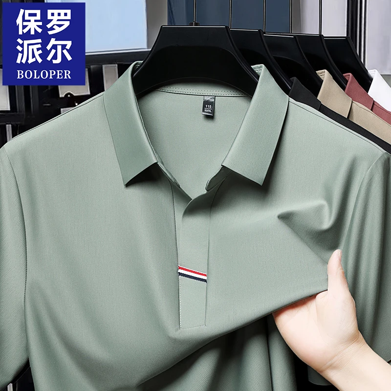 保罗正品男士短袖T恤2025夏季新款中年纯色桑蚕丝翻领polo衫上衣
