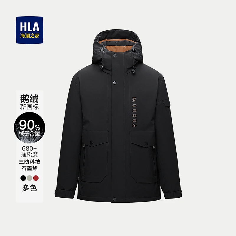 【极光鹅绒】HLA海澜之家羽绒服男三防户外科技撞色拼接连帽外套男