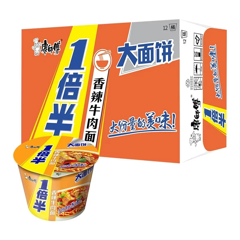 康师傅一倍半桶大面饼劲爽拉面速食品（到手一整箱）