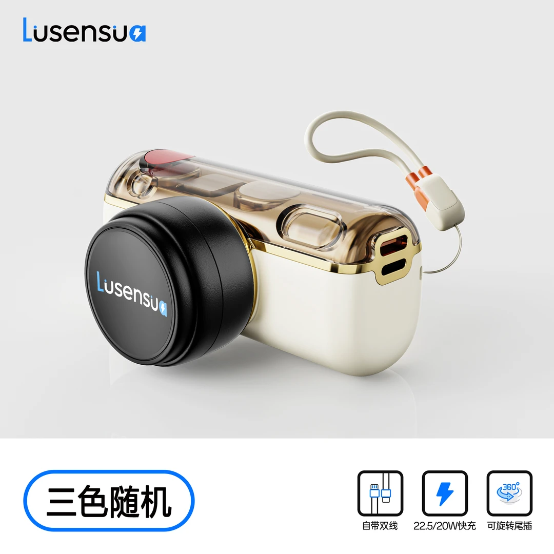 便携式mini移动充电宝1个