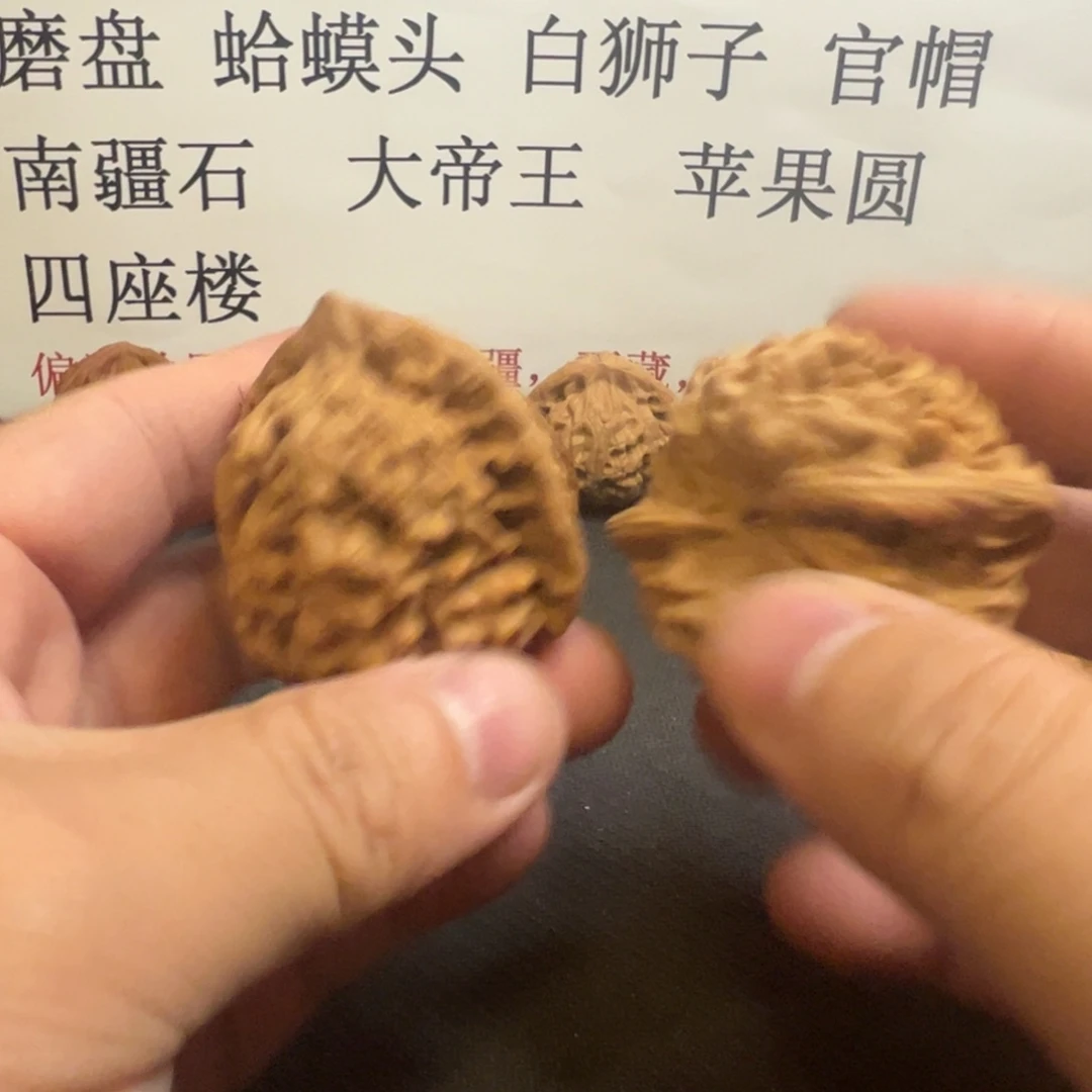 橘****核桃47官帽浮力出123
