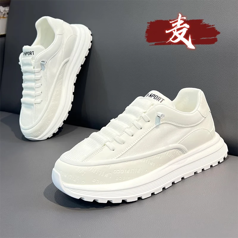 男鞋2025新款夏季透气网面跑步小白阿甘休闲厚底运动增高老爹潮鞋