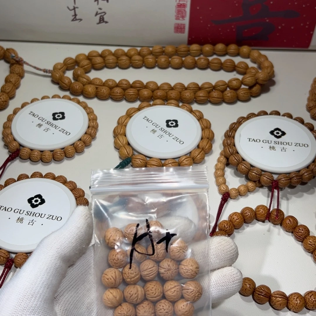 F***n桃核手串野生桃核一字脐奶豆12.4尺寸